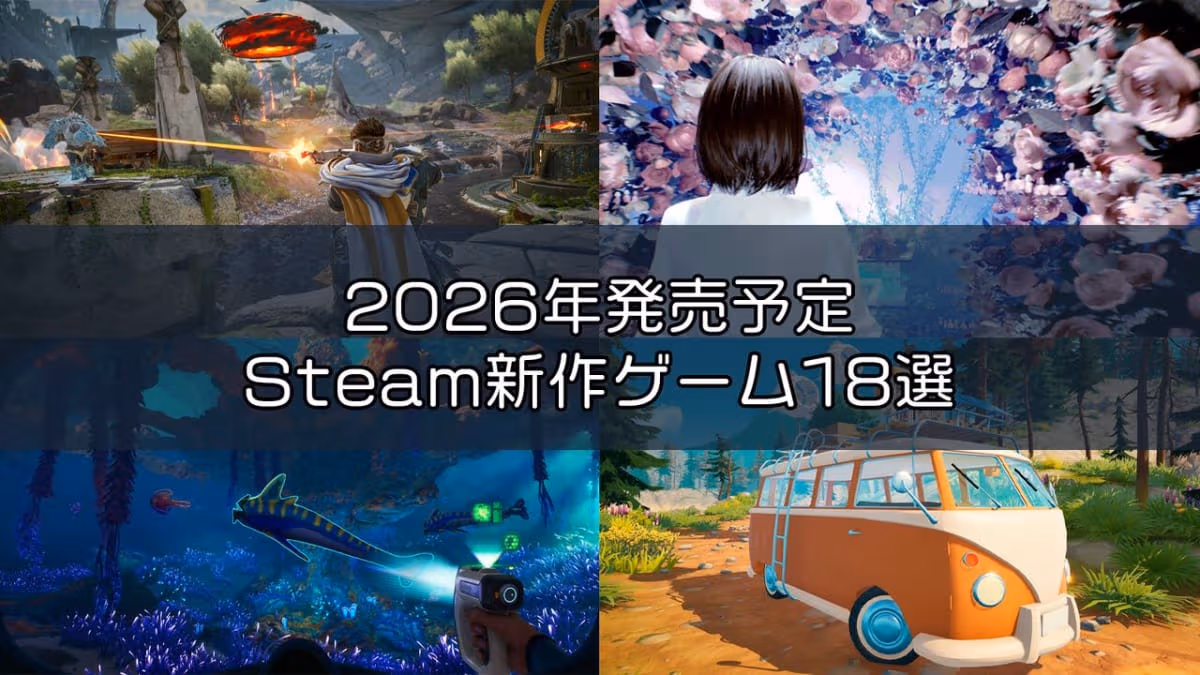 次世代オンラインゲームの進化：革新技術と新作タイトルの可能性