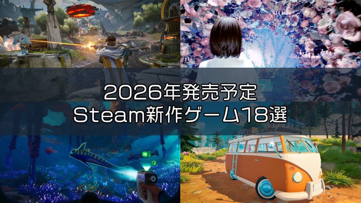 次世代オンラインゲームの進化:革新技術と新作タイトルの可能性